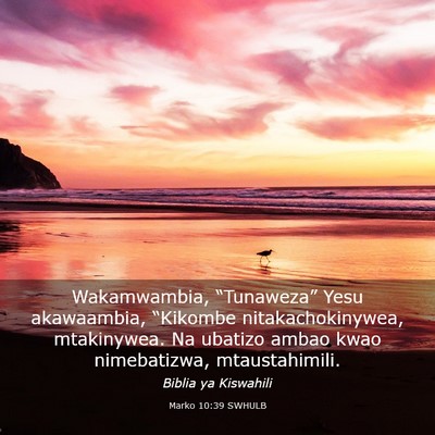 Picture 03 - Marko 10:39 SWHULB - Wakamwambia, “Tunaweza” Yesu akawaambia, - Bible Verse Picture
