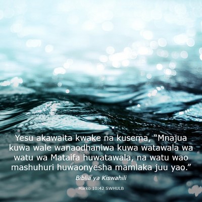 Picture 03 - Marko 10:42 SWHULB - Yesu akawaita kwake na kusema, “Mnajua kuwa - Bible Verse Picture