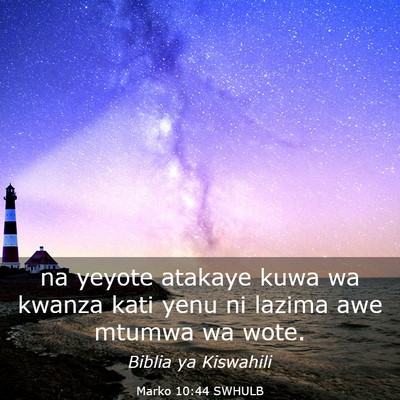 Picture 03 - Marko 10:44 SWHULB - na yeyote atakaye kuwa wa kwanza kati yenu ni - Bible Verse Picture