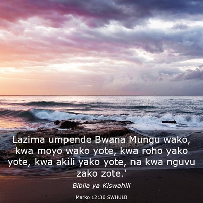 Picture 03 - Marko 12:30 SWHULB - Lazima umpende Bwana Mungu wako, kwa moyo wako - Bible Verse Picture