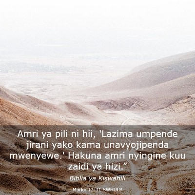 Picture 03 - Marko 12:31 SWHULB - Amri ya pili ni hii, 'Lazima umpende jirani yako - Bible Verse Picture
