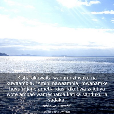 Picture 03 - Marko 12:43 SWHULB - Kisha akawaita wanafunzi wake na kuwaambia, - Bible Verse Picture