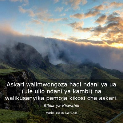 Picture 03 - Marko 15:16 SWHULB - Askari walimwongoza hadi ndani ya ua (ule ulio - Bible Verse Picture