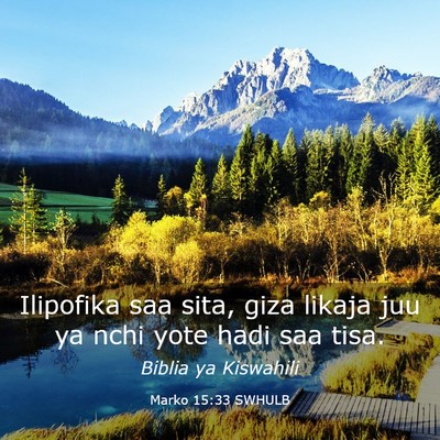 Picture 03 - Marko 15:33 SWHULB - Ilipofika saa sita, giza likaja juu ya nchi yote - Bible Verse Picture