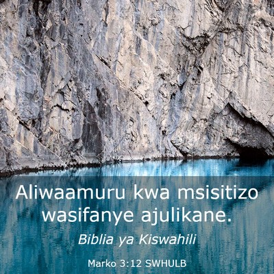 Picture 03 - Marko 3:12 SWHULB - Aliwaamuru kwa msisitizo wasifanye - Bible Verse Picture