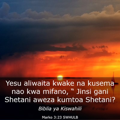 Picture 03 - Marko 3:23 SWHULB - Yesu aliwaita kwake na kusema nao kwa mifano, “ - Bible Verse Picture