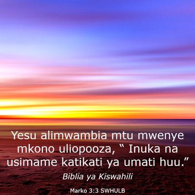 Picture 03 - Marko 3:3 SWHULB - Yesu alimwambia mtu mwenye mkono uliopooza, “ - Bible Verse Picture