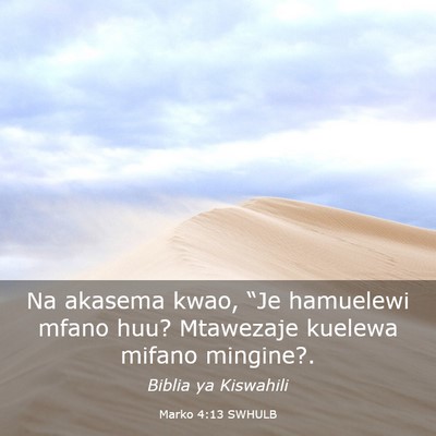Picture 03 - Marko 4:13 SWHULB - Na akasema kwao, “Je hamuelewi mfano huu? - Bible Verse Picture
