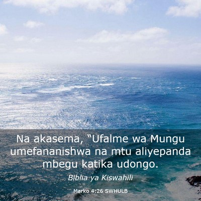 Picture 03 - Marko 4:26 SWHULB - Na akasema, “Ufalme wa Mungu umefananishwa na - Bible Verse Picture