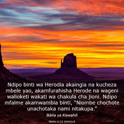 Picture 03 - Marko 6:22 SWHULB - Ndipo binti wa Herodia akaingia na kucheza mbele - Bible Verse Picture