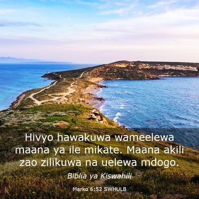 Picture 03 - Marko 6:52 SWHULB - Hivyo hawakuwa wameelewa maana ya ile mikate. - Bible Verse Picture