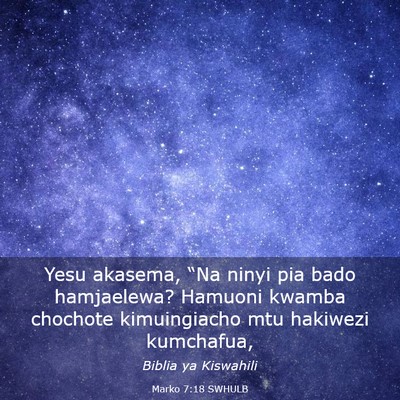 Picture 03 - Marko 7:18 SWHULB - Yesu akasema, “Na ninyi pia bado hamjaelewa? - Bible Verse Picture