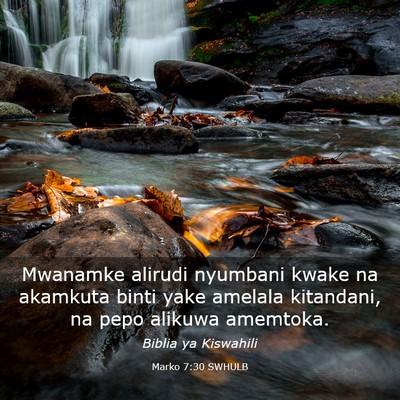 Picture 03 - Marko 7:30 SWHULB - Mwanamke alirudi nyumbani kwake na akamkuta binti - Bible Verse Picture