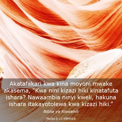 Picture 03 - Marko 8:12 SWHULB - Akatafakari kwa kina moyoni mwake akasema, “Kwa - Bible Verse Picture