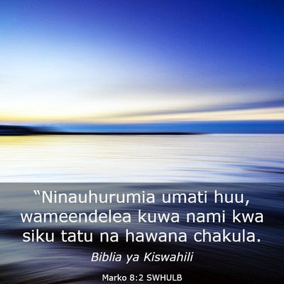 Picture 03 - Marko 8:2 SWHULB - “Ninauhurumia umati huu, wameendelea kuwa nami - Bible Verse Picture