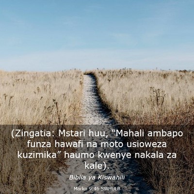 Picture 03 - Marko 9:46 SWHULB - (Zingatia: Mstari huu, “Mahali ambapo funza - Bible Verse Picture