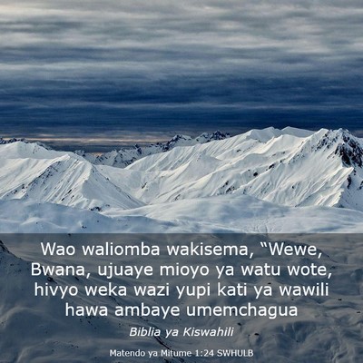 Picture 03 - Matendo ya Mitume 1:24 SWHULB - Wao waliomba wakisema, “Wewe, Bwana, ujuaye - Bible Verse Picture