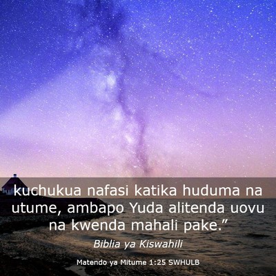 Picture 03 - Matendo ya Mitume 1:25 SWHULB - kuchukua nafasi katika huduma na utume, ambapo - Bible Verse Picture