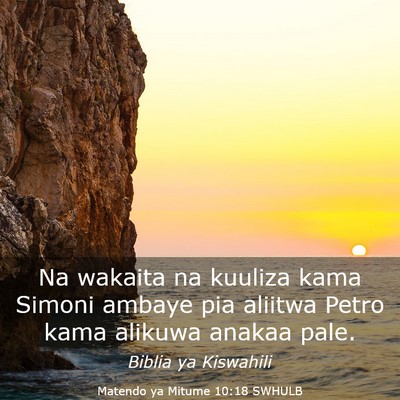 Picture 03 - Matendo ya Mitume 10:18 SWHULB - Na wakaita na kuuliza kama Simoni ambaye pia - Bible Verse Picture