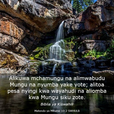 Picture 03 - Matendo ya Mitume 10:2 SWHULB - Alikuwa mchamungu na alimwabudu Mungu na nyumba - Bible Verse Picture