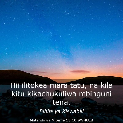 Picture 03 - Matendo ya Mitume 11:10 SWHULB - Hii ilitokea mara tatu, na kila kitu - Bible Verse Picture