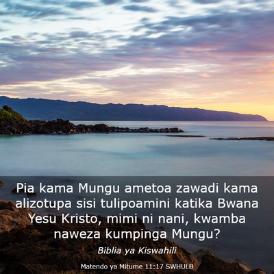 Picture 03 - Matendo ya Mitume 11:17 SWHULB - Pia kama Mungu ametoa zawadi kama alizotupa sisi - Bible Verse Picture