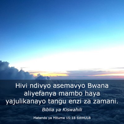 Picture 03 - Matendo ya Mitume 15:18 SWHULB - Hivi ndivyo asemavyo Bwana aliyefanya mambo haya - Bible Verse Picture