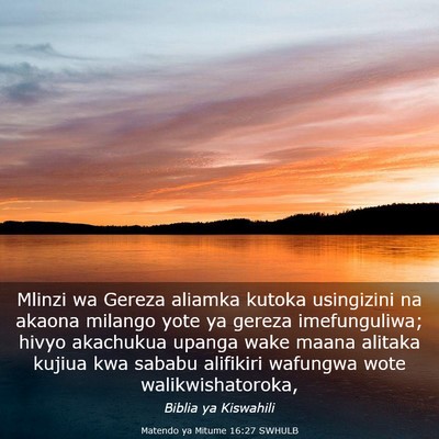 Picture 03 - Matendo ya Mitume 16:27 SWHULB - Mlinzi wa Gereza aliamka kutoka usingizini na - Bible Verse Picture