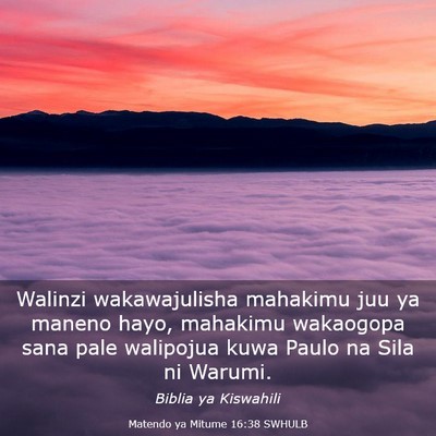 Picture 03 - Matendo ya Mitume 16:38 SWHULB - Walinzi wakawajulisha mahakimu juu ya maneno - Bible Verse Picture