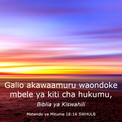 Picture 03 - Matendo ya Mitume 18:16 SWHULB - Galio akawaamuru waondoke mbele ya kiti cha - Bible Verse Picture