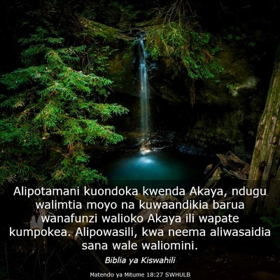 Picture 03 - Matendo ya Mitume 18:27 SWHULB - Alipotamani kuondoka kwenda Akaya, ndugu walimtia - Bible Verse Picture