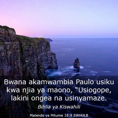 Picture 03 - Matendo ya Mitume 18:9 SWHULB - Bwana akamwambia Paulo usiku kwa njia ya maono, - Bible Verse Picture
