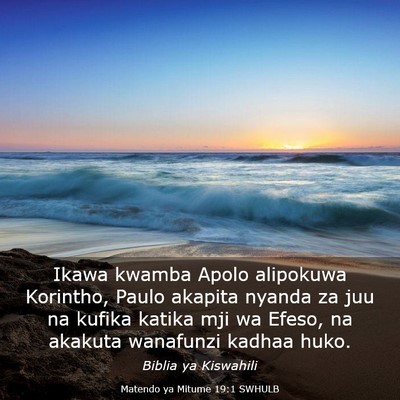 Picture 03 - Matendo ya Mitume 19:1 SWHULB - Ikawa kwamba Apolo alipokuwa Korintho, Paulo - Bible Verse Picture