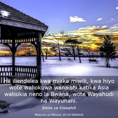 Picture 03 - Matendo ya Mitume 19:10 SWHULB - Hii iliendelea kwa miaka miwili, kwa hiyo wote - Bible Verse Picture