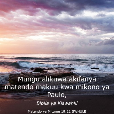Picture 03 - Matendo ya Mitume 19:11 SWHULB - Mungu alikuwa akifanya matendo makuu kwa mikono - Bible Verse Picture