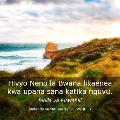 Picture 03 - Matendo ya Mitume 19:20 SWHULB - Hivyo Neno la Bwana likaenea kwa upana sana - Bible Verse Picture