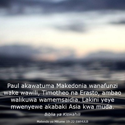 Picture 03 - Matendo ya Mitume 19:22 SWHULB - Paul akawatuma Makedonia wanafunzi wake wawili, - Bible Verse Picture