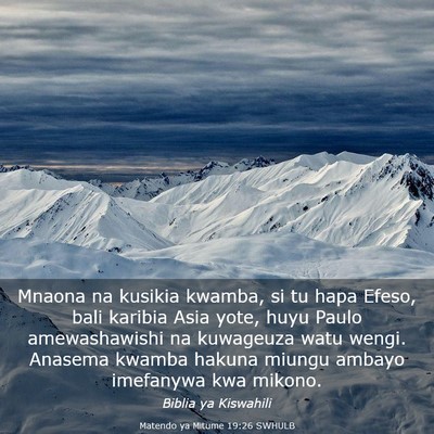 Picture 03 - Matendo ya Mitume 19:26 SWHULB - Mnaona na kusikia kwamba, si tu hapa Efeso, bali - Bible Verse Picture