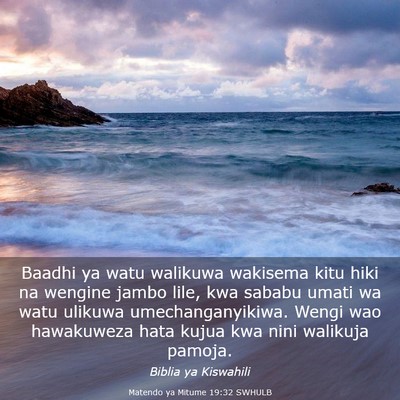 Picture 03 - Matendo ya Mitume 19:32 SWHULB - Baadhi ya watu walikuwa wakisema kitu hiki na - Bible Verse Picture