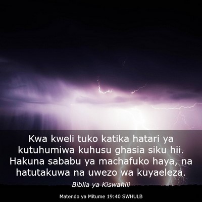 Picture 03 - Matendo ya Mitume 19:40 SWHULB - Kwa kweli tuko katika hatari ya kutuhumiwa kuhusu - Bible Verse Picture