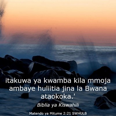 Picture 03 - Matendo ya Mitume 2:21 SWHULB - itakuwa ya kwamba kila mmoja ambaye huliitia jina - Bible Verse Picture