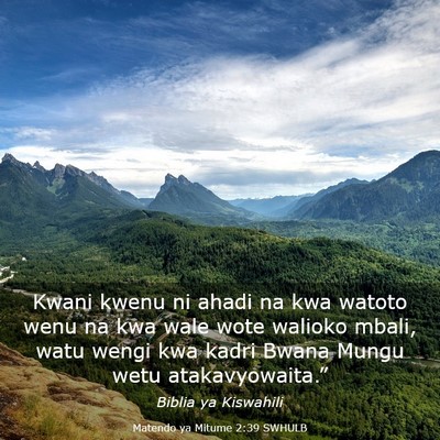 Picture 03 - Matendo ya Mitume 2:39 SWHULB - Kwani kwenu ni ahadi na kwa watoto wenu na kwa - Bible Verse Picture