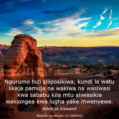 Picture 03 - Matendo ya Mitume 2:6 SWHULB - Ngurumo hizi ziliposikiwa, kundi la watu likaja - Bible Verse Picture