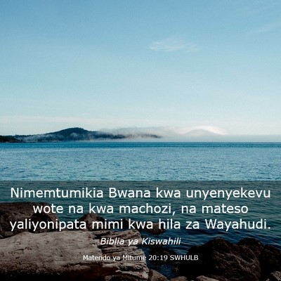 Picture 03 - Matendo ya Mitume 20:19 SWHULB - Nimemtumikia Bwana kwa unyenyekevu wote na kwa - Bible Verse Picture