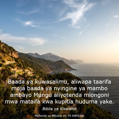 Picture 03 - Matendo ya Mitume 21:19 SWHULB - Baada ya kuwasalimu, aliwapa taarifa moja baada - Bible Verse Picture