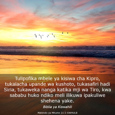 Picture 03 - Matendo ya Mitume 21:3 SWHULB - Tulipofika mbele ya kisiwa cha Kipro, tukaiacha - Bible Verse Picture