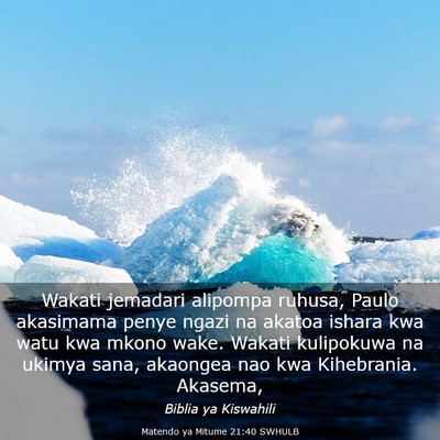 Picture 03 - Matendo ya Mitume 21:40 SWHULB - Wakati jemadari alipompa ruhusa, Paulo akasimama - Bible Verse Picture