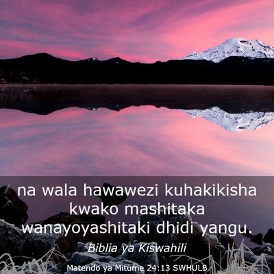 Picture 03 - Matendo ya Mitume 24:13 SWHULB - na wala hawawezi kuhakikisha kwako mashitaka - Bible Verse Picture