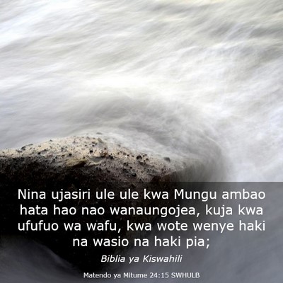 Picture 03 - Matendo ya Mitume 24:15 SWHULB - Nina ujasiri ule ule kwa Mungu ambao hata hao nao - Bible Verse Picture