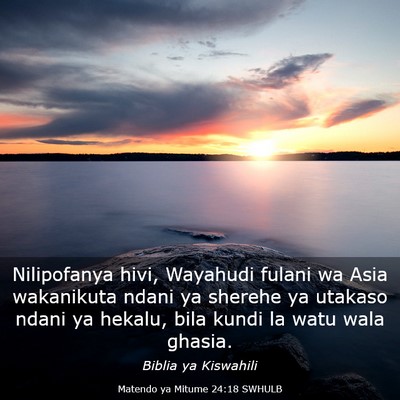 Picture 03 - Matendo ya Mitume 24:18 SWHULB - Nilipofanya hivi, Wayahudi fulani wa Asia - Bible Verse Picture